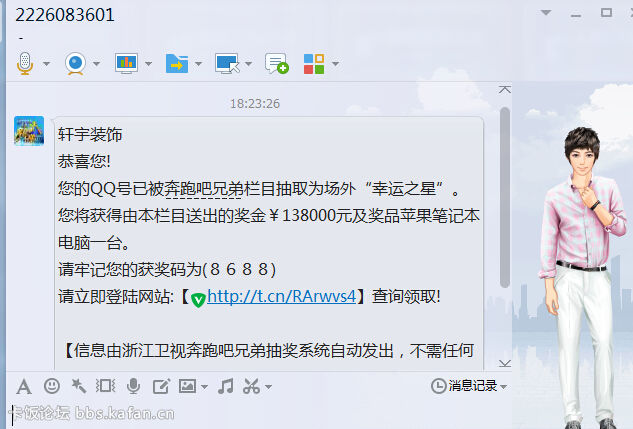 QQͼ20150506182627.jpg