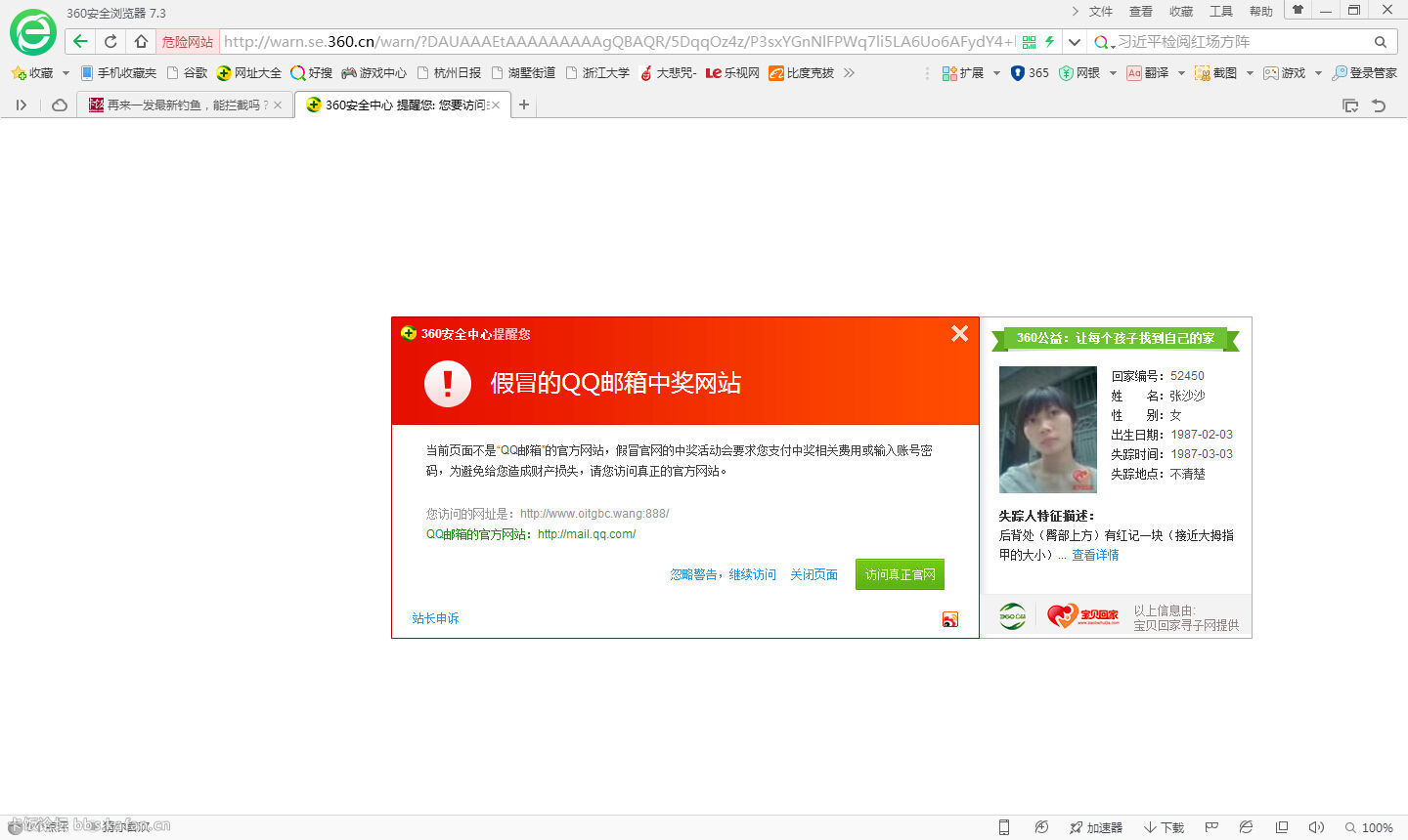 QQͼ20150510195511.jpg
