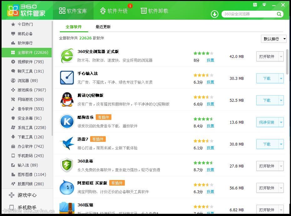 360刷排名软件_小糖果软件刷棒棒糖(2)