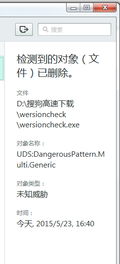 QQͼ20150523165814.png