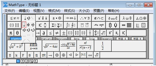 MathTypeѡŶ빫ʽ