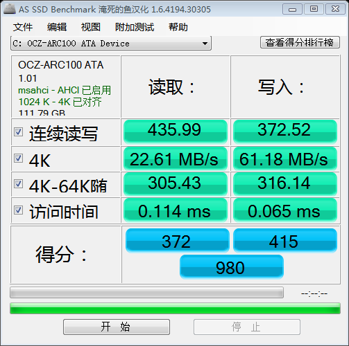 as-ssd-bench OCZ-ARC100 ATA D 2015.6.2 19-36-52.png