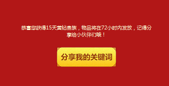 QQͼƬ20150608173425.png