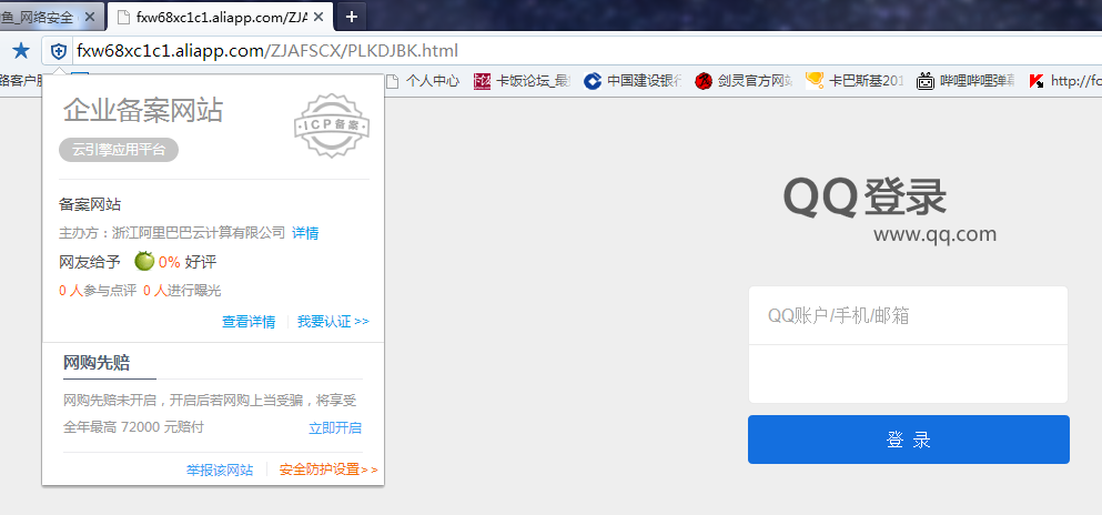 QQͼ20150608183442.png