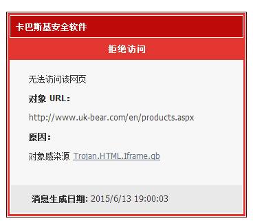 QQͼ20150613190045.png