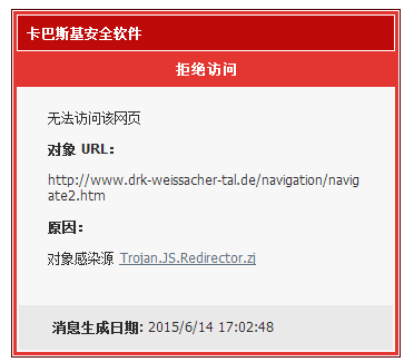 QQͼ20150614170255.png