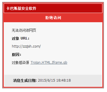 QQͼ20150615184832.png