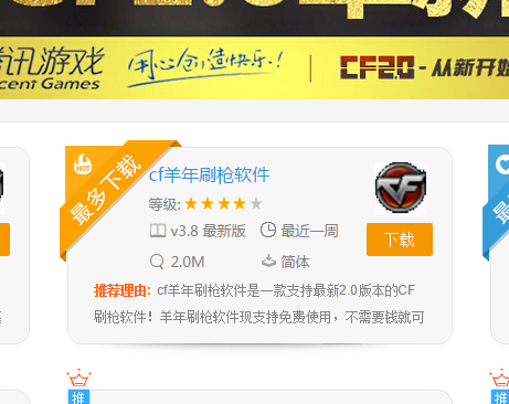 QQ؈D20150617112226.png