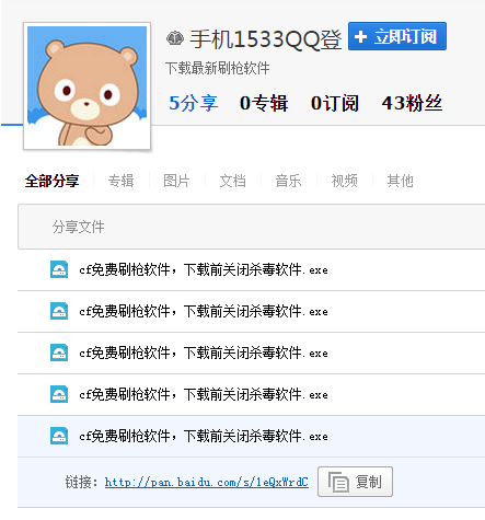 QQ؈D20150617112055.png