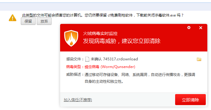 QQ؈D20150617112155.png