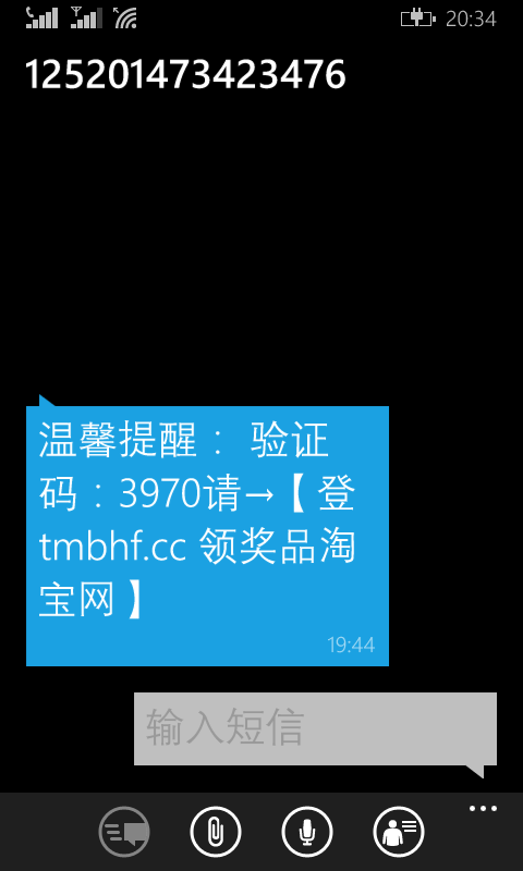 wp_ss_20150617_0001.png