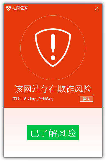 BaiduShurufa_2015-6-23_13-11-48.png