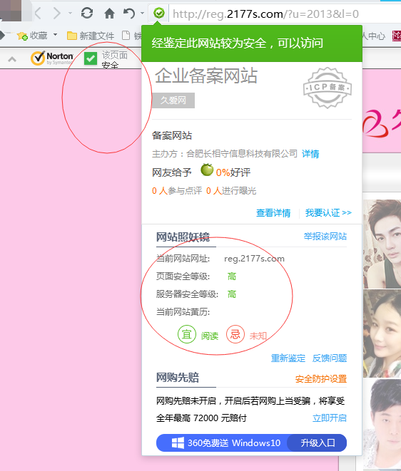 QQͼ20150629132041.png