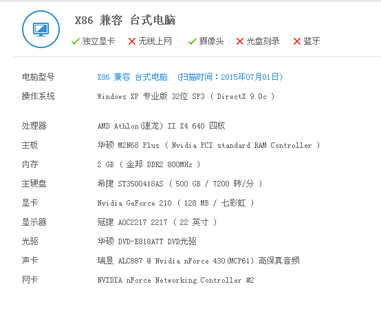 QQͼƬ20150702104403.png