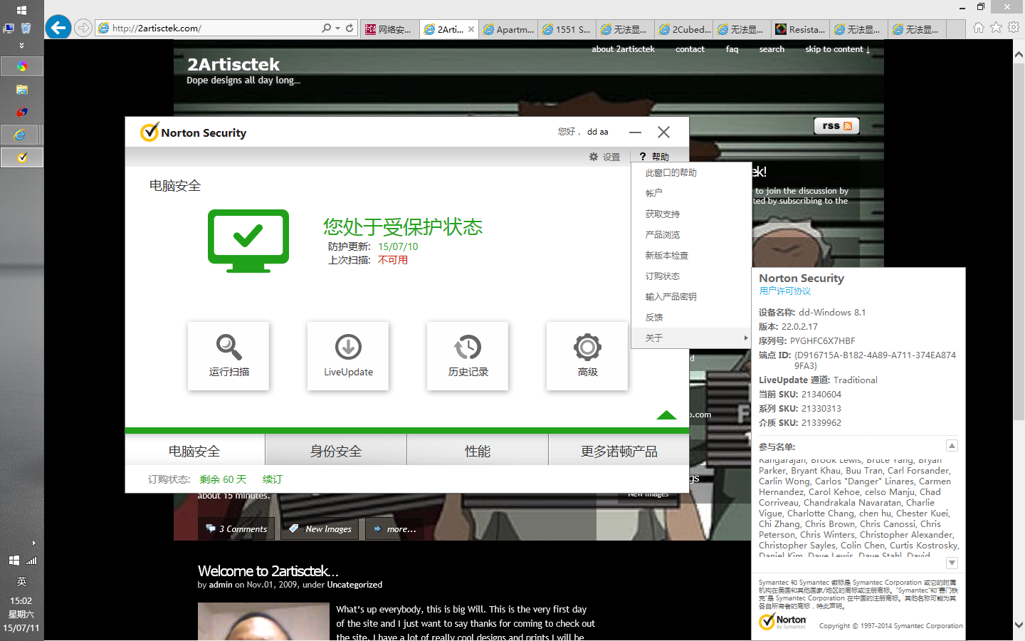 150322gtz2wrgttzqc0cti.png