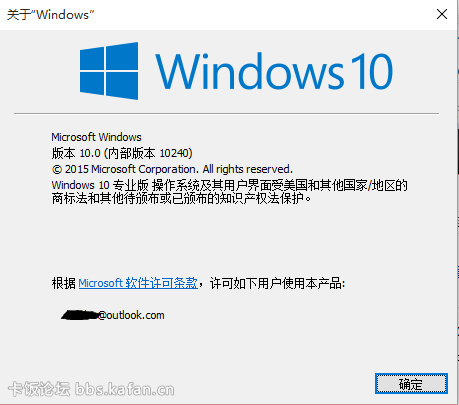 win10 10240 