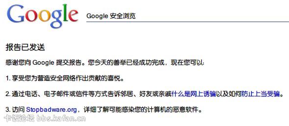2015-07-20 23_05_27-Google ȫǳл.jpg