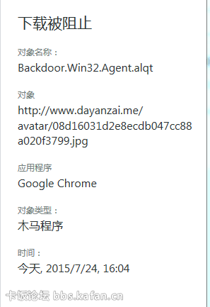 QQͼƬ20150724161210.png