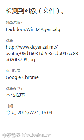 QQͼƬ20150724161205.png