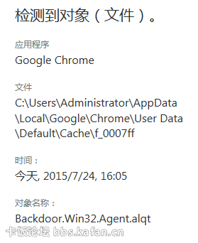 QQͼƬ20150724161215.png