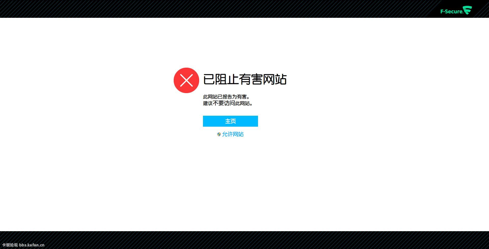 2015-07-24 16_30_17-Blocked.jpg