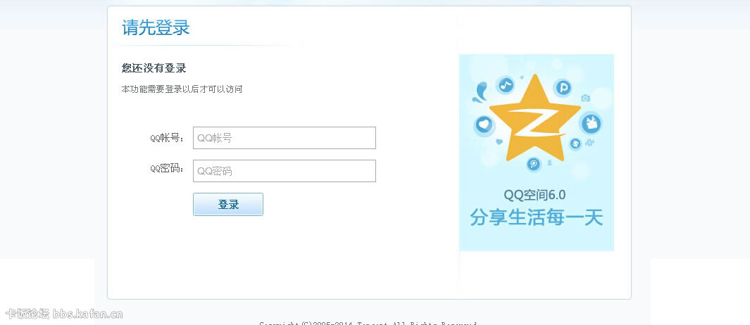 QQͼ20150729145759.jpg
