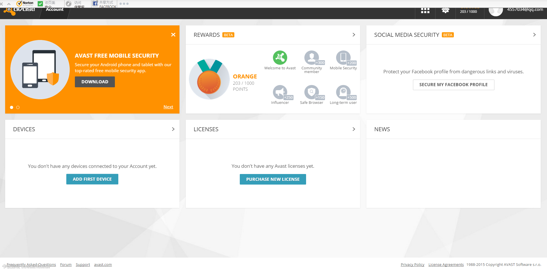 我的个人邮箱怎么无法登录(怎样在微信中进入个人邮箱？)