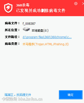 QQͼ20150801021341.png