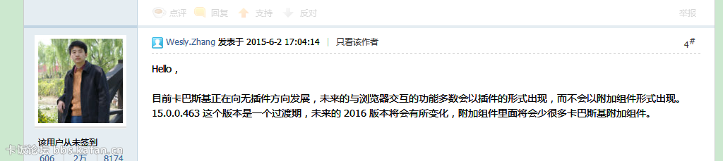 QQͼ20150805123804.png