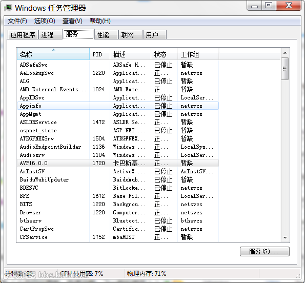 QQͼ20150818123717.png