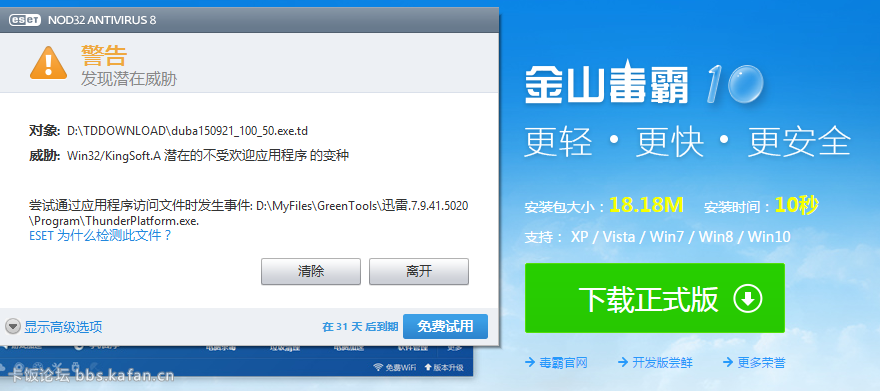 192027emdy8dm7z50m1n4m.png