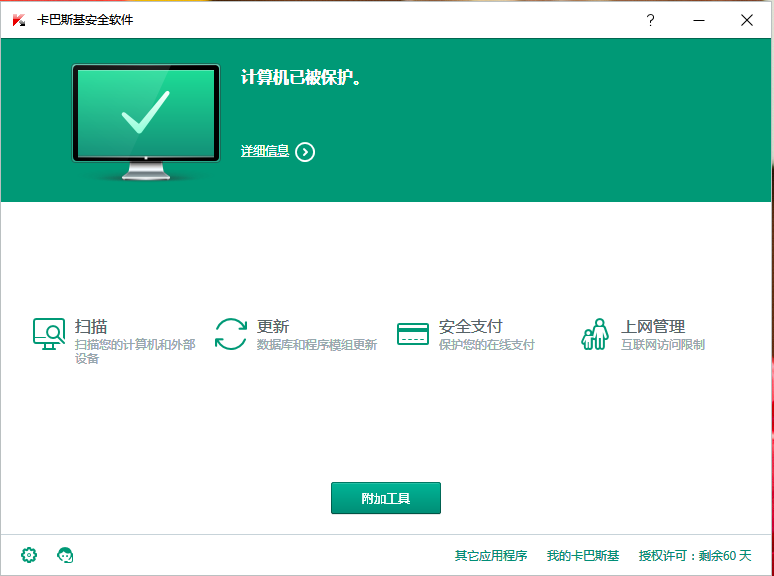 screenshot6.png