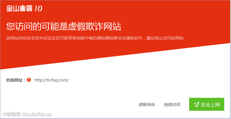 ͼ20150929172449.png