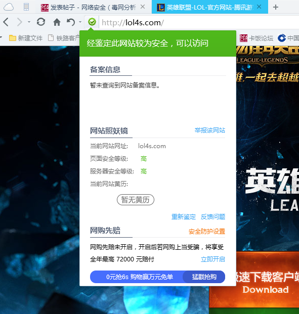 QQͼ20151003190521.png