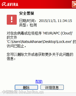 QQ��ͼ20151103113445.png