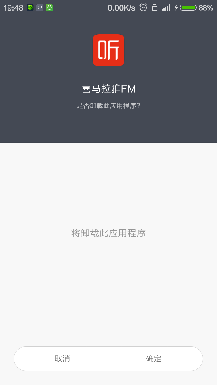 Screenshot_2015-11-06-19-48-09_com.android.packageinstaller.png