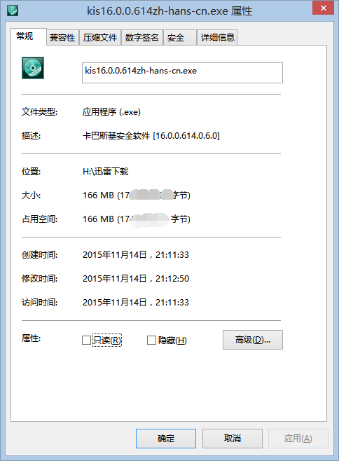 QQͼ20151119124437.png