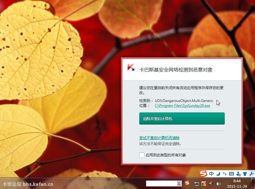 ѹͼ20151129084435.jpg