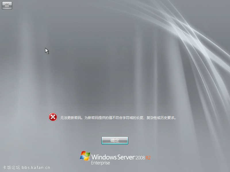 Windows Server 2008 R2 x64-2015-12-02-12-28-41.png