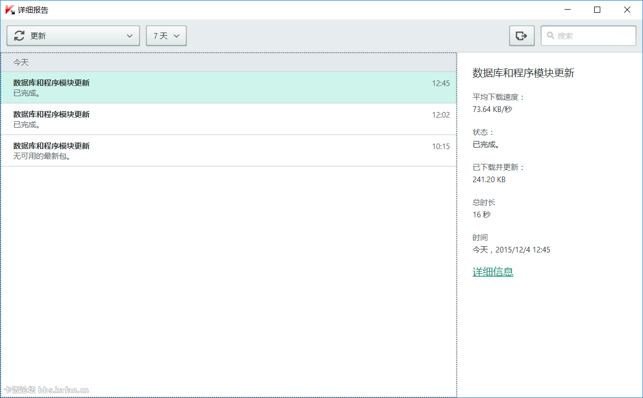 QQͼ201512041245341.png