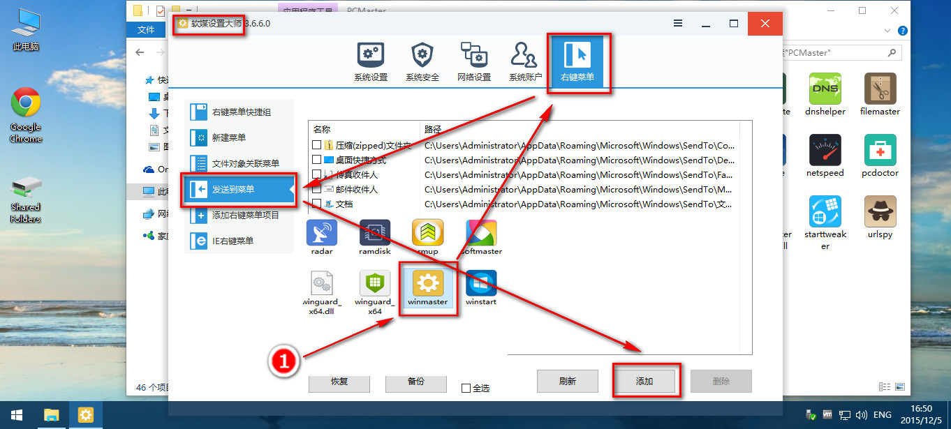 Windows 10 x64-2015-12-05-16-50-56.jpg