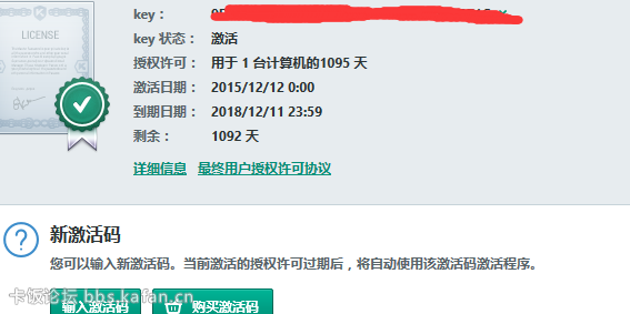 QQͼƬ20151215232100.png