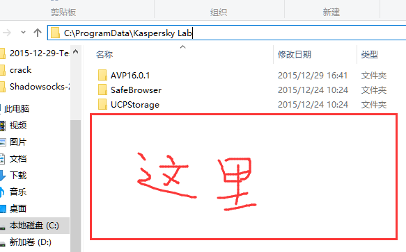 QQͼ20151229174047.png
