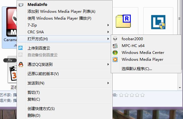 MediaInfo 23.06 + Lite download the new version for windows