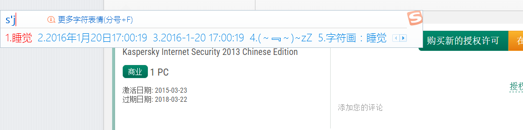 QQͼ20160120170037.png