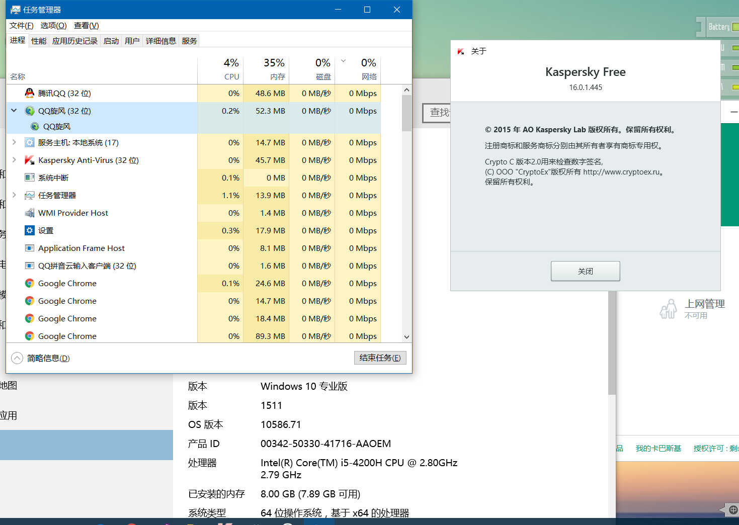 QQͼ20160206175730.png