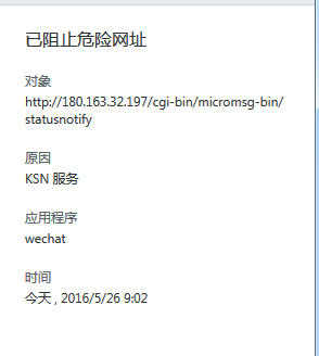 QQͼ20160526091011.png