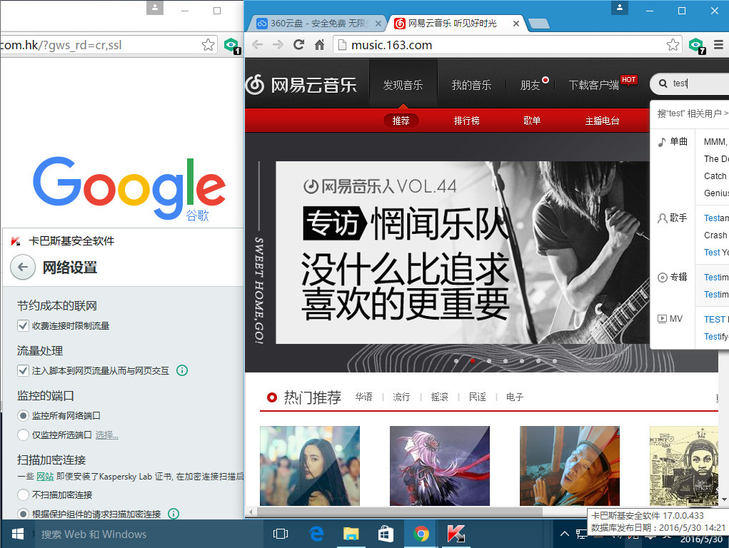 QQͼ20160530160128.png