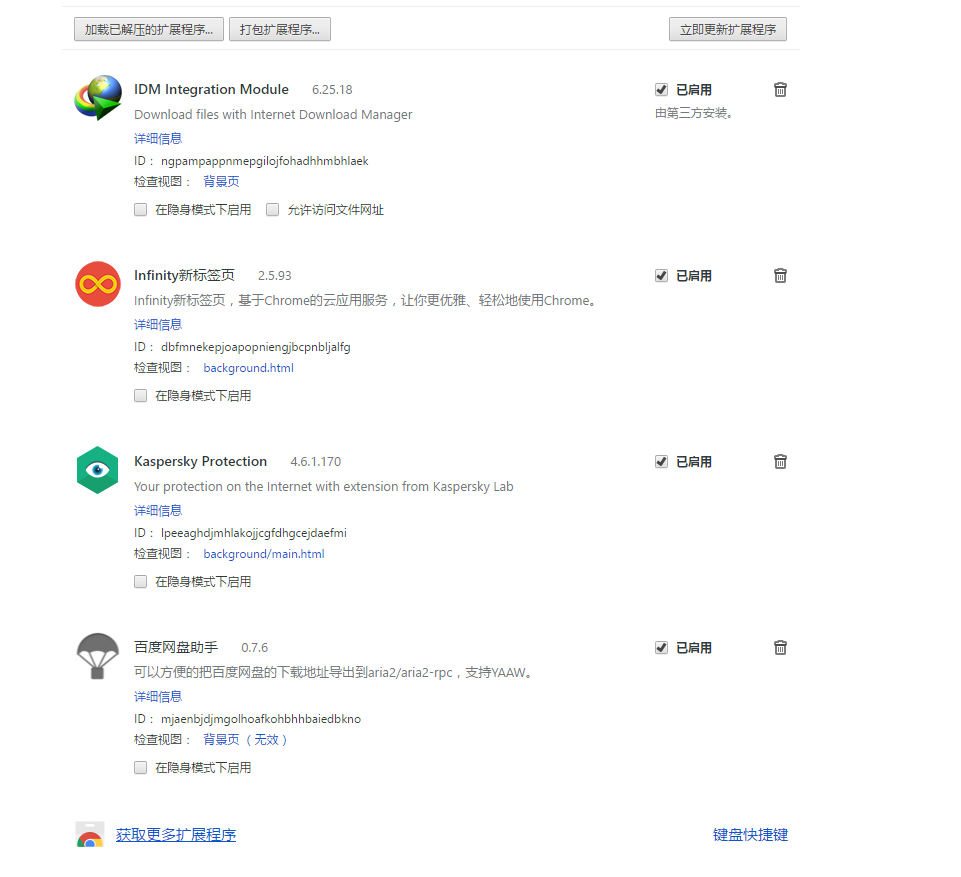 QQͼ20160601110754.png