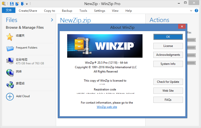 winrar vs winzip winrar